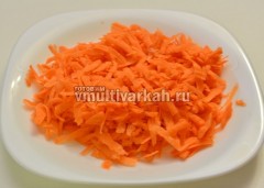 Натираем морковь для плова