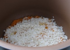 Тыквенное пюре и рис выложите в чашу