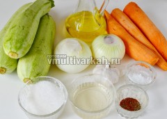 Подготовьте ингредиенты для салата из кабачков