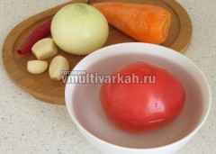 Очистите и помойте овощи, снимите кожу с помидора