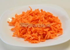 Морковку потереть на терке