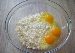 В миску выложите творог и яйца