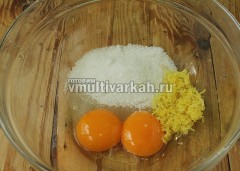 В миску добавьте яичные желтки, сахар и цедру лимона