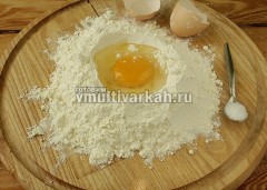 Муку насыпьте горкой, вбейте яйцо в углубление, насыпьте соль и подливая воду, замесите тесто