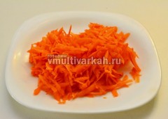 Натрите морковь на терке