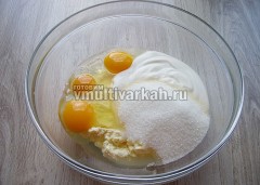 В миску вбить яйца, всыпать сахар, сметану, творог и ванилин