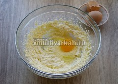 Масло взбейте с сахаром миксером, затем по одному добавляйте яйца, продолжая взбивать